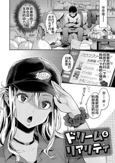 Ima... Shitai no.
