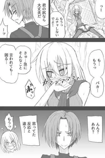 Omotteta Hannou To Chigau Ashurii-chan