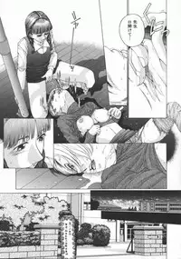 [Harazaki Takuma] Gensou Renai Shugi