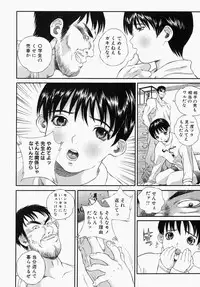 [Manzou] Shoujo Ijime - Girl Bullying