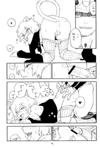 (C73) [kuro inu sha (Inumaru)] Shounen ero koneko (Hunter x Hunter)