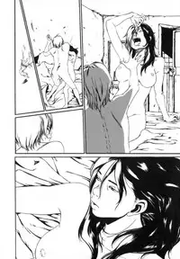 [Mikan(R)] Watashino Karada