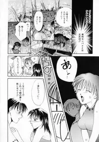 [Setsuna] Binetsu