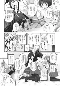 Girls forM Vol. 01
