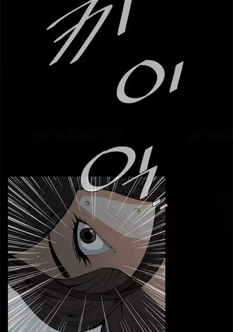 Take a Peek Ch.1-5