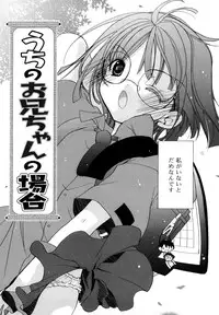 [Mizushima Sorahiko] Ippai Haitteruyo