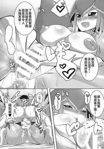 Lilamon to Icha Love Seiseikatsu