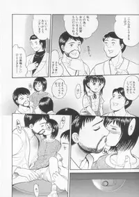 [Ichiichi Yuuna] Simple Line