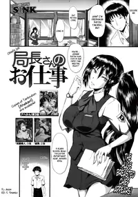 [SINK] Oyako Acme Ch.1,6,10 [ENG] [EHCOVE]