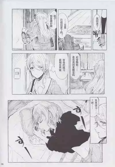 もしも