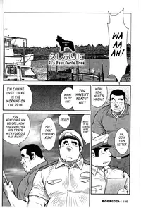 [Seizou Ebisubashi] Policeman Island [Eng]