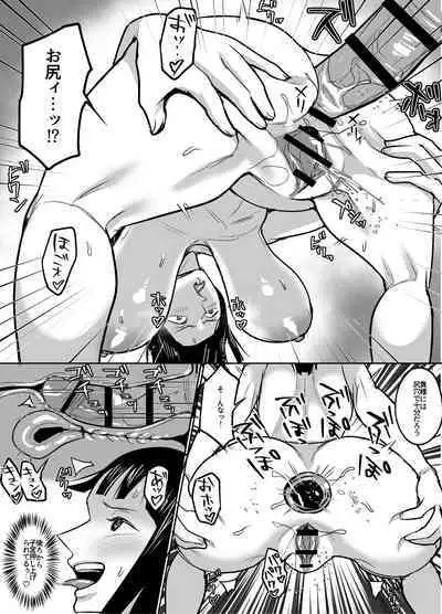[REM9 (Hamiltan)] Enel´s Win (One Piece)