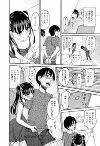 [Kitakawa Touta] Are Fetish [Miracle Fetish Go Bizarre]