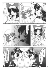 (C75) [LeimkissA (Nekohane Ryou)] Kousen Engi (Touhou Project)