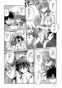 (CR35) [Studio Katsudon (Manabe Jouji)] Mahou Shoujo Vol.3 (Mahou Shoujo Ai)