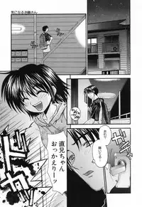 [Saegusa Kohaku] L.O.F ~Ai Fool~