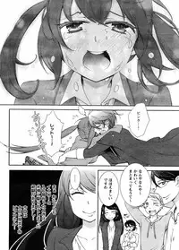 Hero's Secret ch [1 - 12]