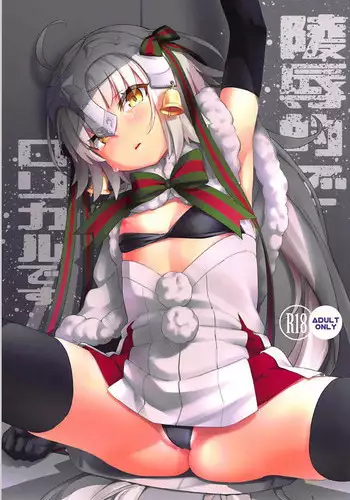 Dosukebe Oyaji to Kyouko-san | 大色狼老伯與今日子小姐