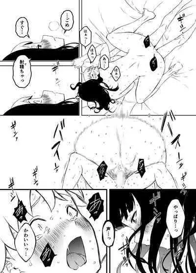 義理の姉との7日間生活-3