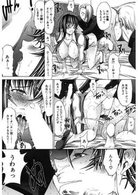 COMIC Mugen Tensei 2017-11 [Digital]