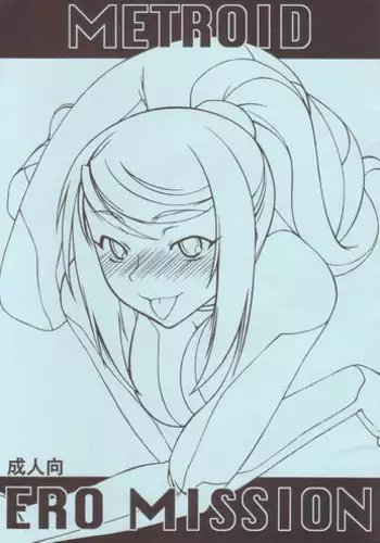 [Dendendou] Shiryuutani dai rokuga (vol.6)