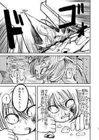 Magical Girl Destruction
