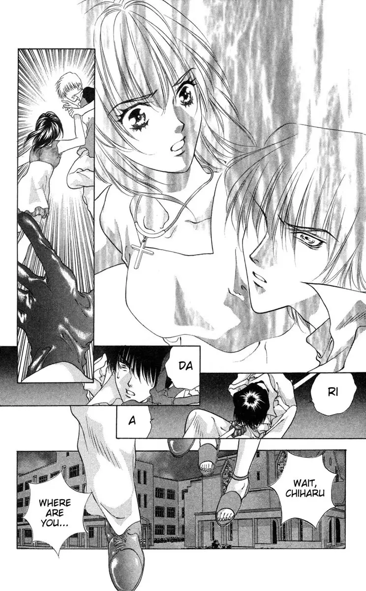 D no Fuuin V1 - CH4