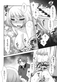 [Oonami Youko] Ojousama to Inu