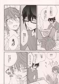 (KENKAppuru3) [Smooch! (Nyamo)] MISAKI TO! (K)