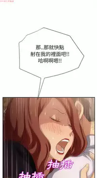 继母 Chinese 1-30