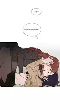 [The Jinshan] Sadistic Beauty Ch.1-27 [Chinese] [17汉化]