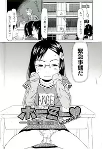 [EB110SS] RANBOU SINASAI