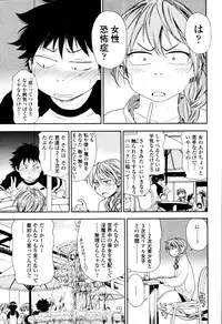 COMIC Tenma 2010-10
