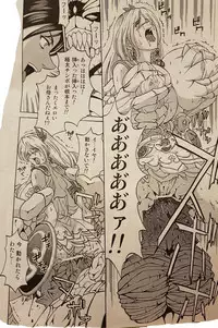 [Special Action Force (Hasebe Mitsuhiro)] EVIL SPERM (SoulCalibur)