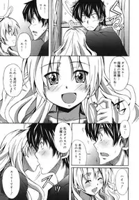 [PONPON] Hibernation!