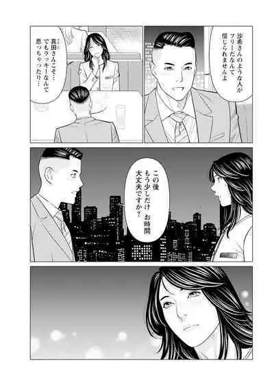 Action Pizazz 2024-05