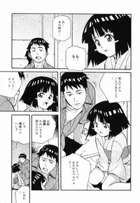 [Amano Youki] Makenaimon!!