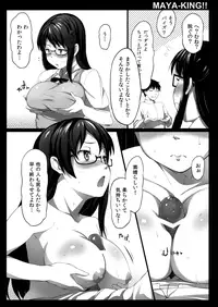(SPARK6) [P:P (Oryou)] MAYA-KING!! (WORKING!!)
