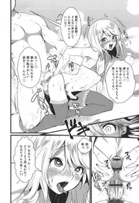 [Anthology] Otokonoko Heaven's Door 1