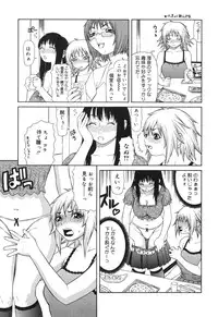 [Sasamine Hidetoshi] Inwai