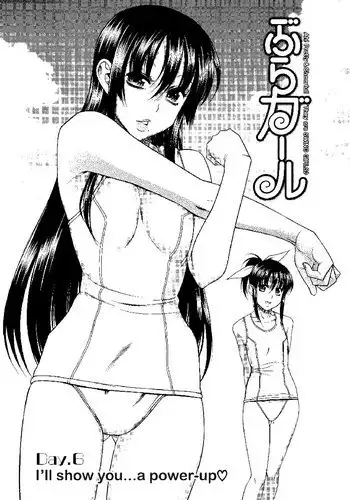 ryunomuryu
