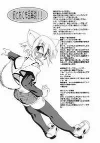 [Nikusyo] Oneechan no Shiru