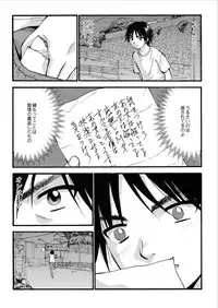 Monthly QooPA 2014-11 [Digital]