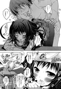 COMIC Aun 2012-07