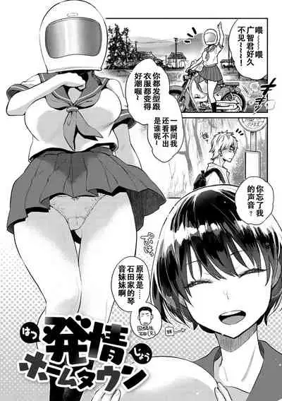 Ima... Shitai no.