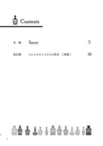 Syrup