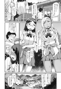 [Hisakawa Tinn] Girl's Domination