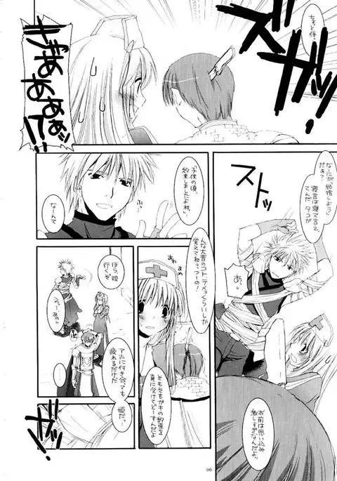 D.L. action 31