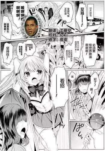 男子寮とロマンス