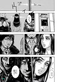 [Kotobuki Kazuki] Chigyaku no Wana Ch. 1-3 [Digital]